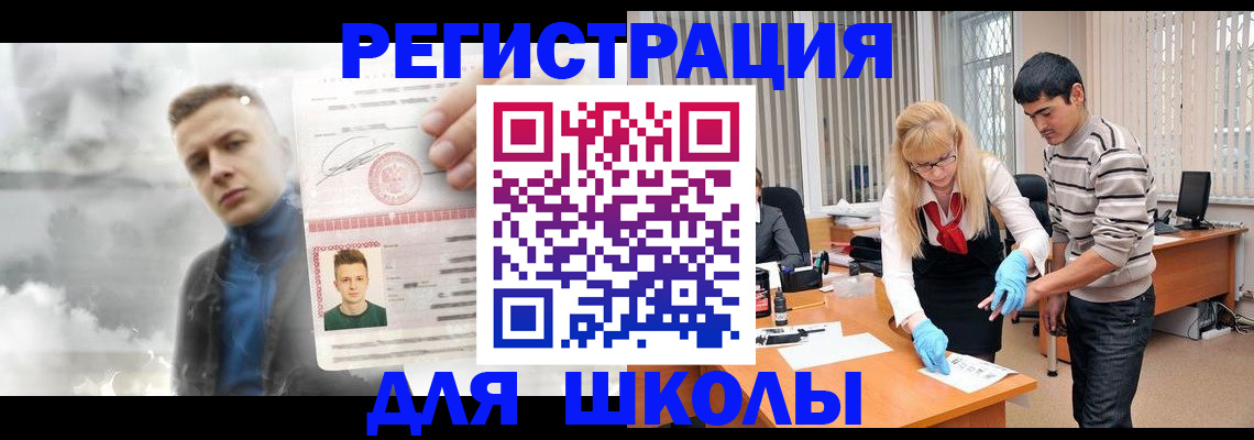 форма 3 в Байкальске